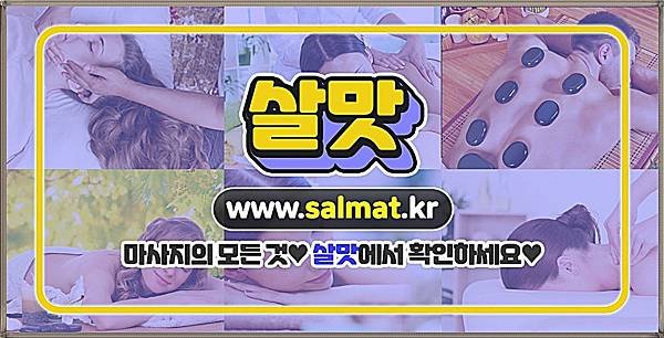 08_문양중국마사지위치.jpg