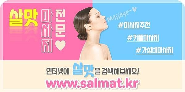 12_부산강서구건마가격.jpg