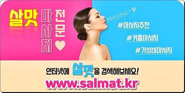 01_대전대덕스파전문.jpg