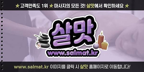 05_성균관대로미로미예약.jpg