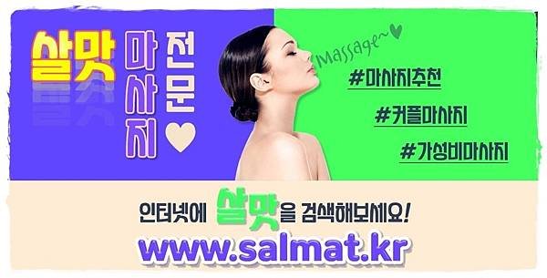 04_도화역마사지위치.jpg