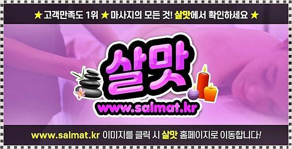 10_별내역1인샵예약.jpg