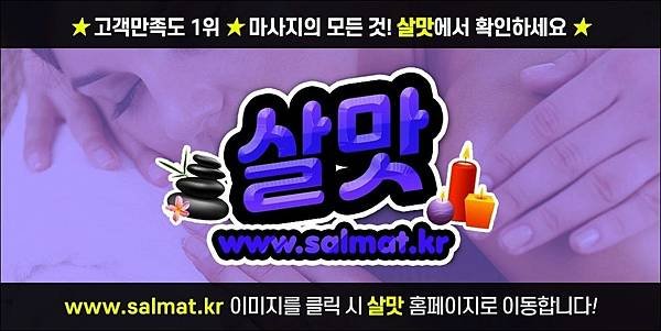 11_신설동역커플위치.jpg