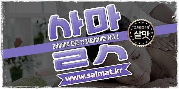 02_당진시지압경락문의.jpg