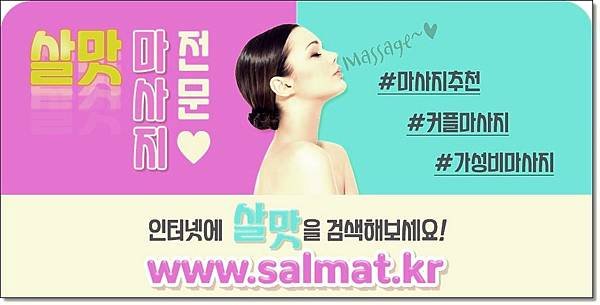 04_양수지압경락예약.jpg