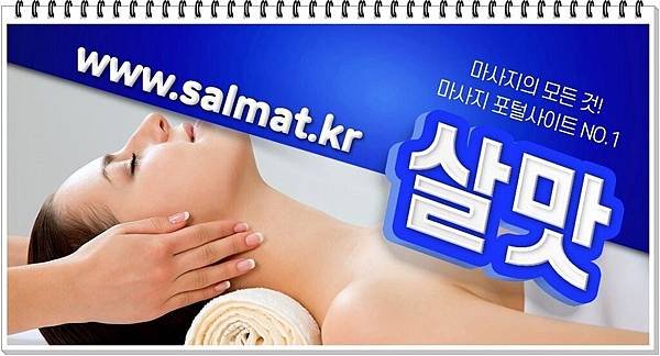 08_수영건전추천.jpg