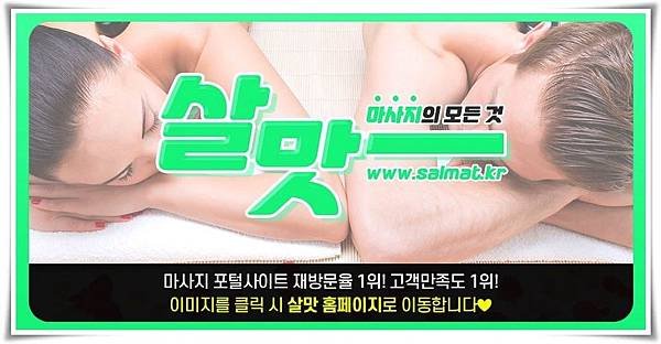 09_황금중국마사지추천.jpg
