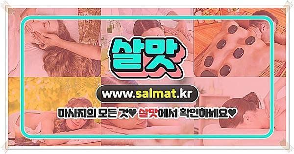 13_대방역아로마후기.jpg