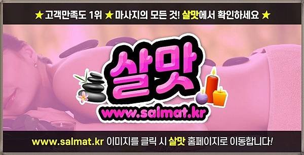 04_상도역커플마사지가격.jpg