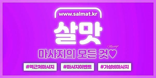 12_인천논현역커플.jpg