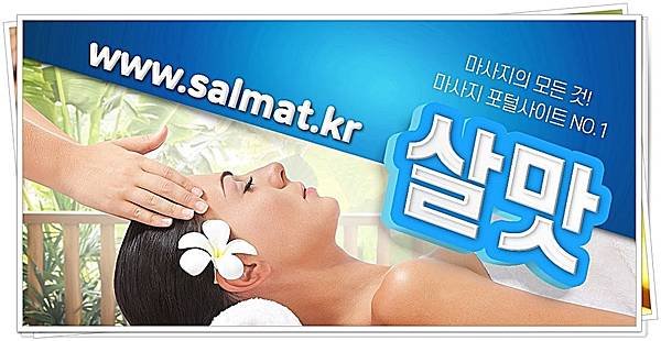 09_동천역아로마테라피가격.jpg