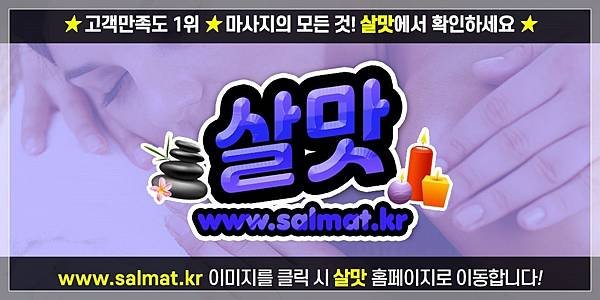 07_서울시동작사우나전문.jpg