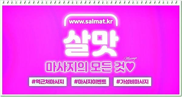 04_길음커플추천.jpg