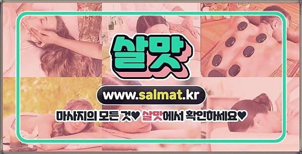 11_인덕원역지압경락위치.jpg