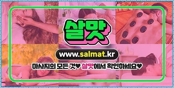 10_사가정역커플전문.jpg
