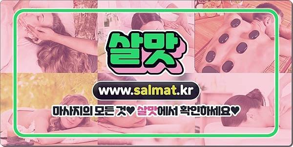 05_인천계양홈케어예약.jpg