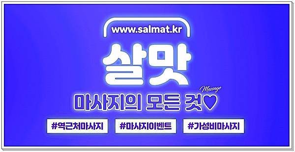 06_부산영도방문마사지문의.jpg