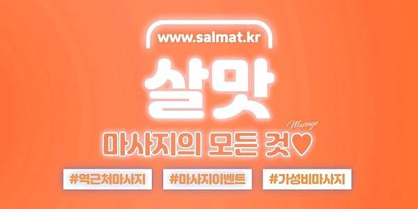 10_군위왁싱문의.jpg
