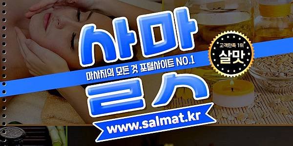 08_남양주시딥티슈.jpg