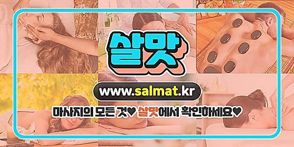 11_송정역사우나추천.jpg