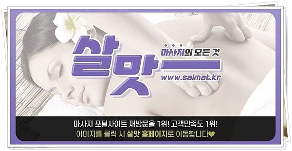 13_운길산역슈얼마사지전문.jpg