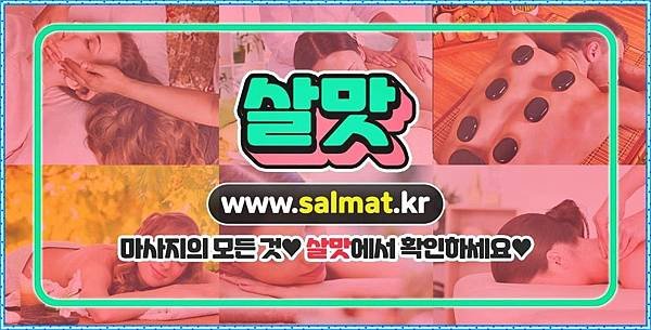 01_성주군태국마사지전문.jpg