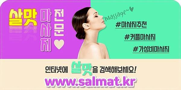 03_갑천역타이마사지가격.jpg