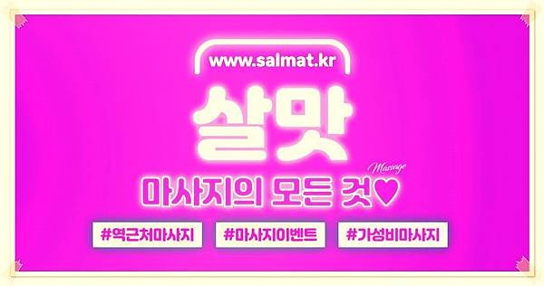 07_서울종로딥티슈전문.jpg