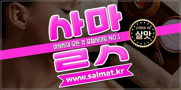 13_평택역건전샵후기.jpg