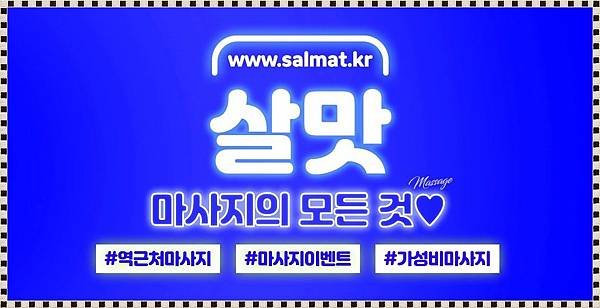 08_솔샘역에스테틱추천.jpg