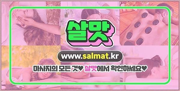 01_독바위역사우나위치.jpg
