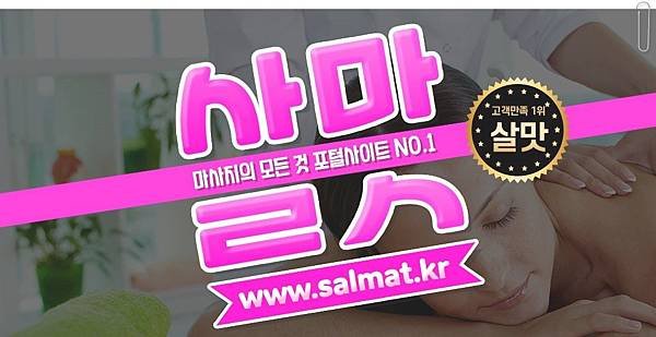 06_부산시부산진구중국마사지위치.jpg