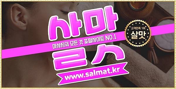 08_간석로미로미예약.jpg