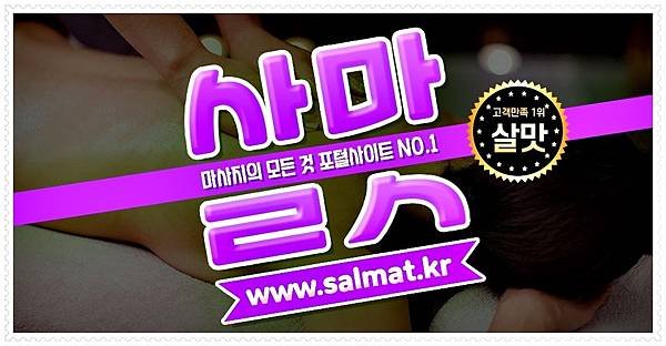 04_김해시청여성전용마사지위치.jpg