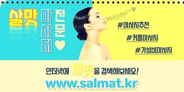 13_화곡건전샵.jpg