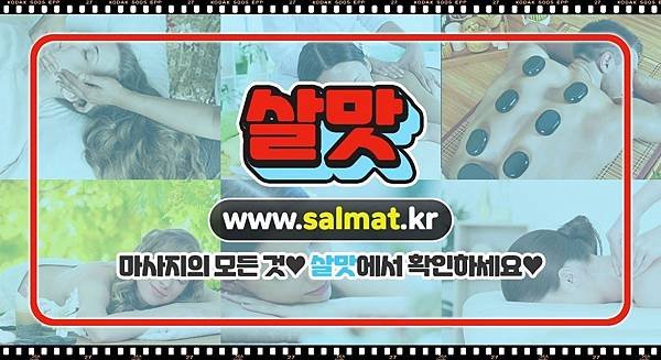 02_임당역태국마사지.jpg