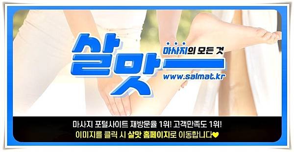 08_용인시기흥구여성전용마사지전문.jpg