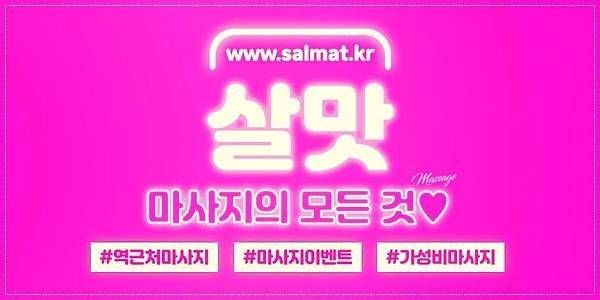 12_구룡아로마후기.jpg