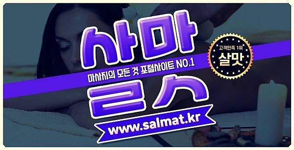 05_금남로4가역아로마테라피.jpg