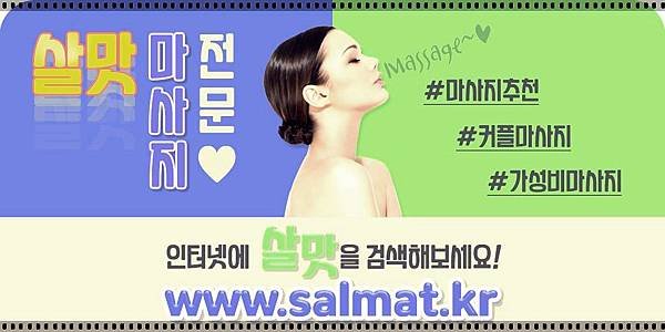 01_당고개역뷰티전문.jpg