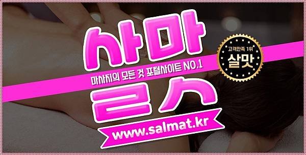 12_서정리테라피후기.jpg