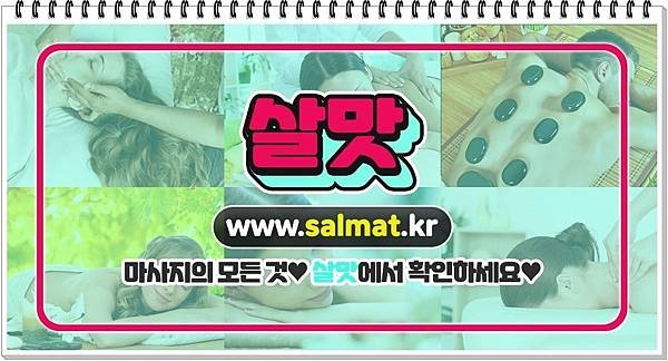 07_김해시청아로마테라피.jpg