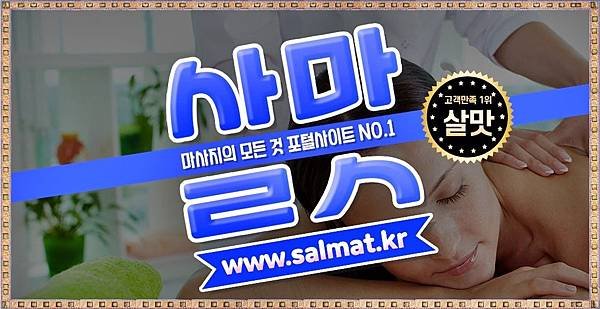 10_화서커플예약.jpg