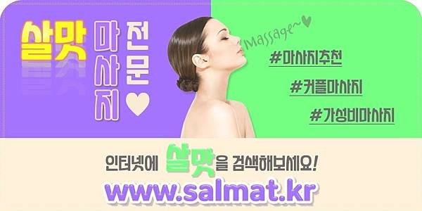 09_군산시사우나전문.jpg