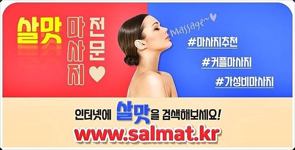 02_음성아로마가격.jpg
