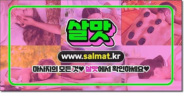 07_경전철의정부살맛위치.jpg