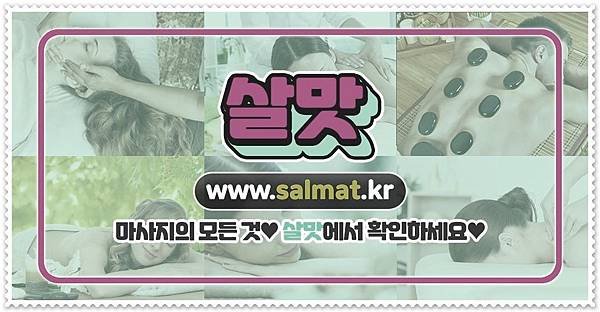 03_전주시덕진중국마사지전문.jpg