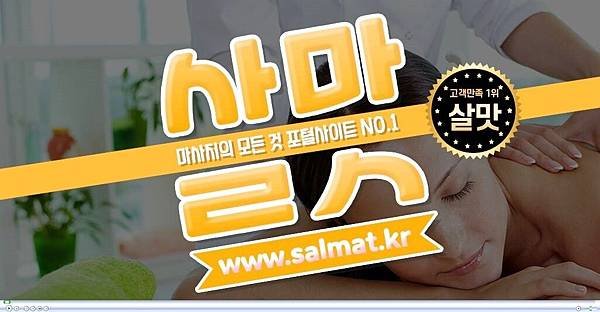 03_삼각지스포츠위치.jpg