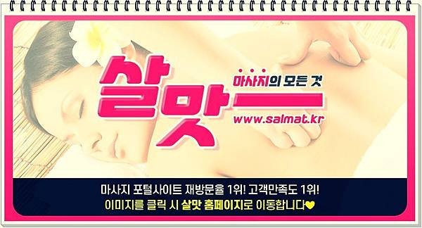 02_노은역에스테틱전문.jpg