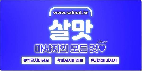 05_녹사평왁싱가격.jpg